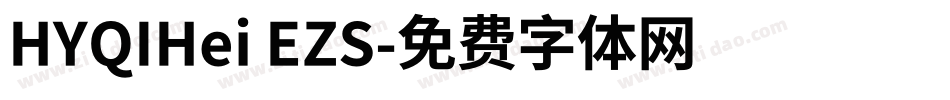 HYQIHei EZS字体转换